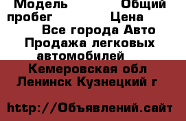  › Модель ­ HOVER › Общий пробег ­ 31 000 › Цена ­ 250 000 - Все города Авто » Продажа легковых автомобилей   . Кемеровская обл.,Ленинск-Кузнецкий г.